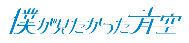 宮腰 友里亜